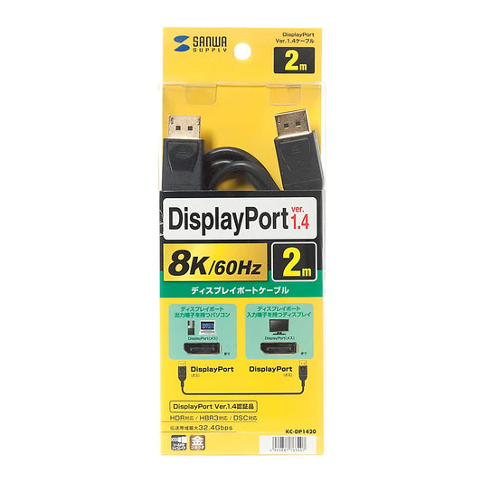 DisplayPort cable 2m (Ver1.4) KC-DP1420