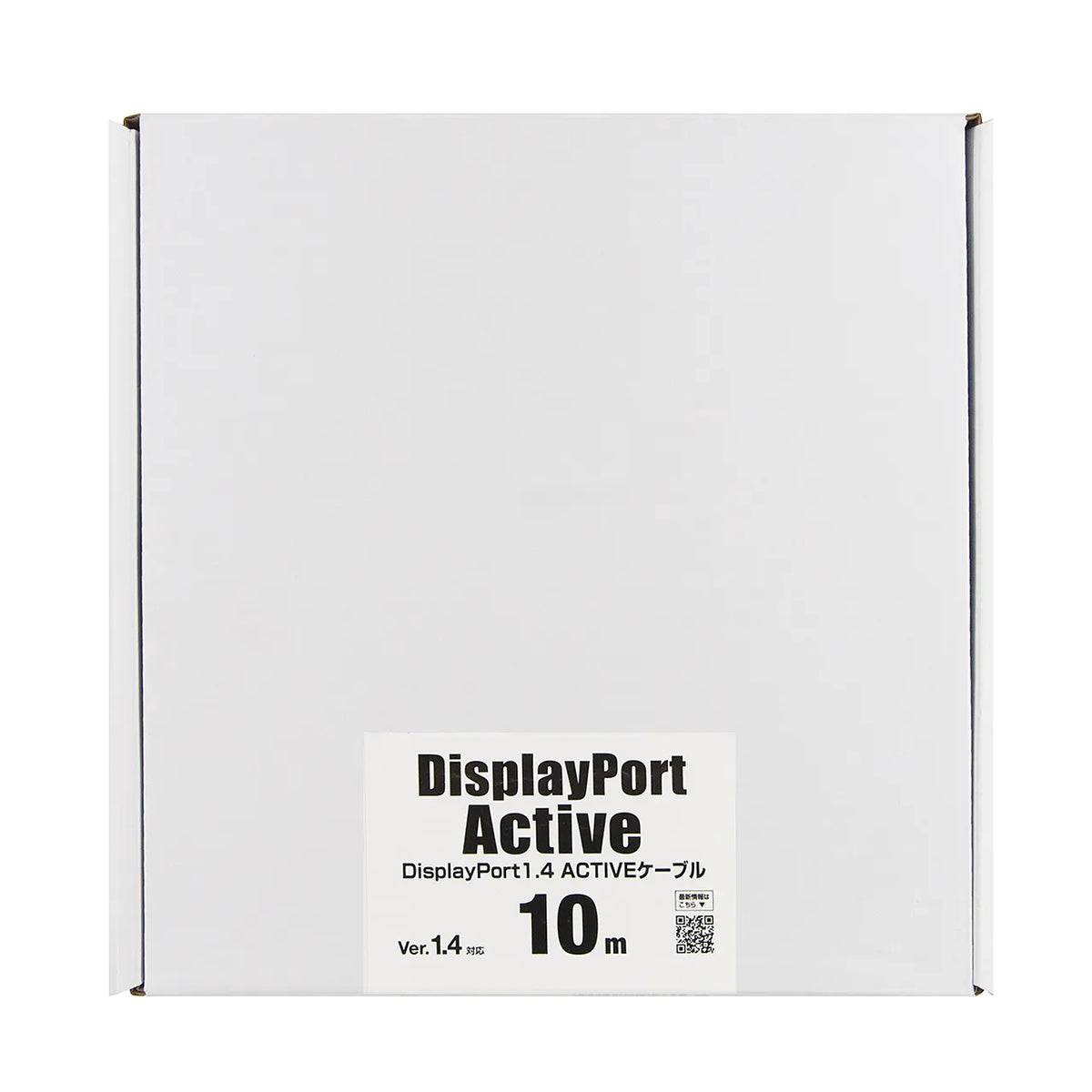 DisplayPort 1.4 ACTIVE Cable KC-DP14A100