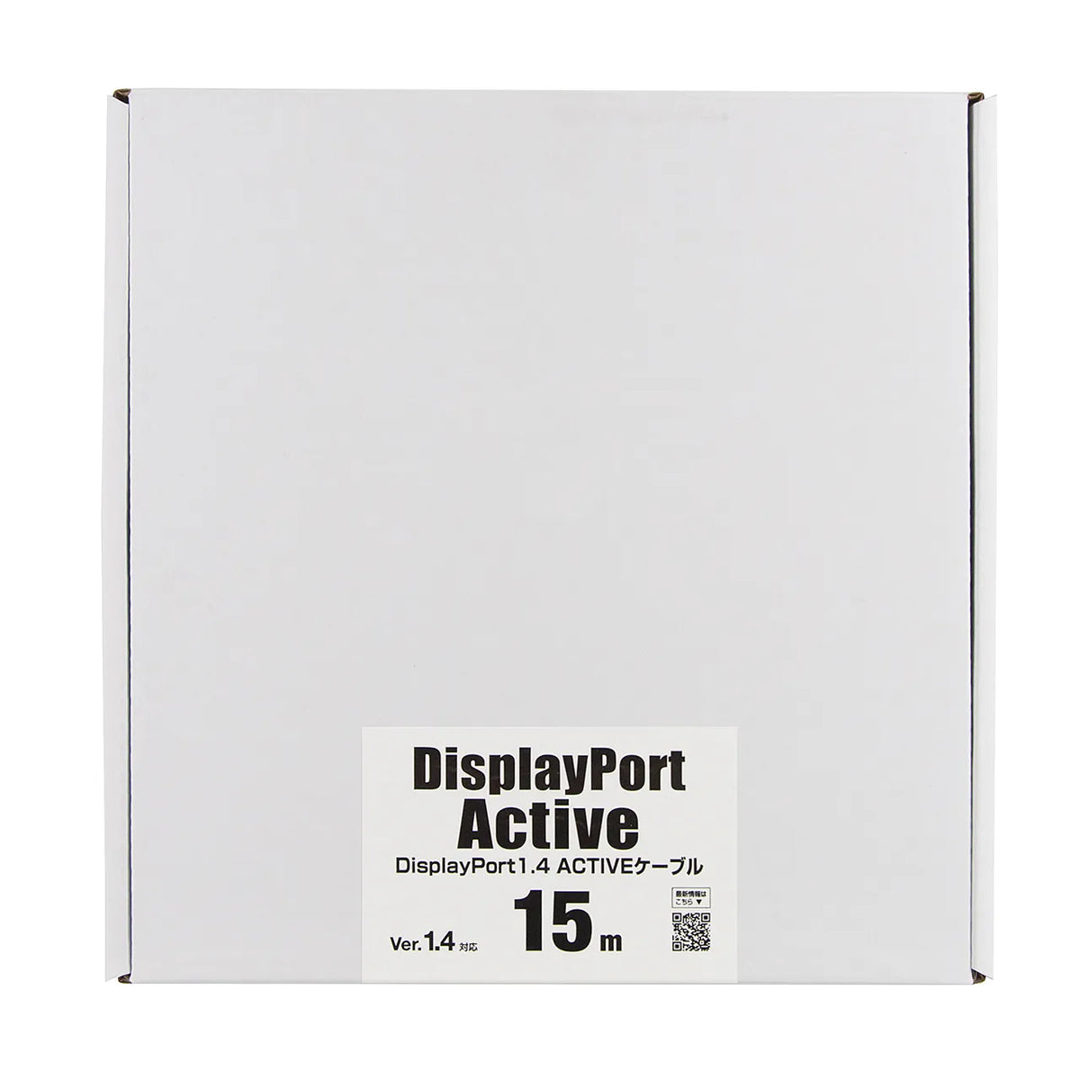 DisplayPort 1.4 ACTIVE Cable KC-DP14A150