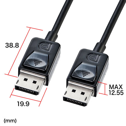 DisplayPort cable 1m KC-DP1K