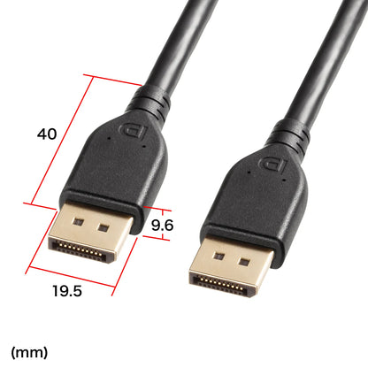 DisplayPort ver2.1 cable 3m (DP40) KC-DP4030