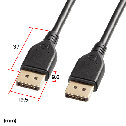 DisplayPort ver2.1 cable 1m (DP80) KC-DP8010