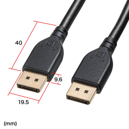 DisplayPort ver.2.1ケーブル1.5m(DP80) KC-DP8015