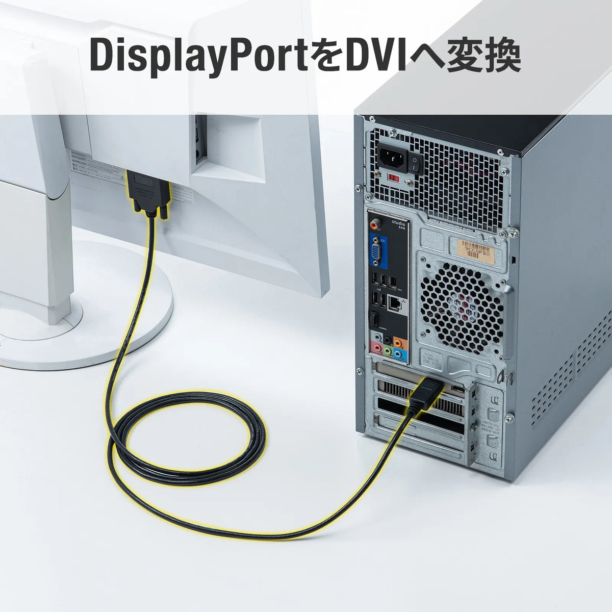 DisplayPort to DVI conversion cable, 2m, KC-DPDVA20K