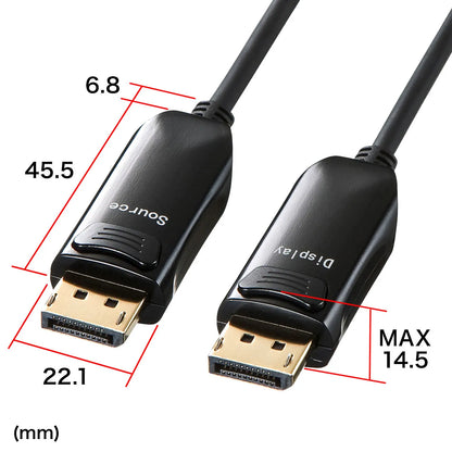 DisplayPort Fiber Optic Cable 10m KC-DPFB100
