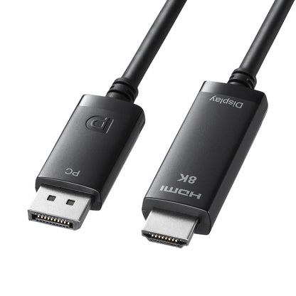 DisplayPort to HDMI Conversion Cable, 8K Compatible, 1m, KC-DPHD8K10