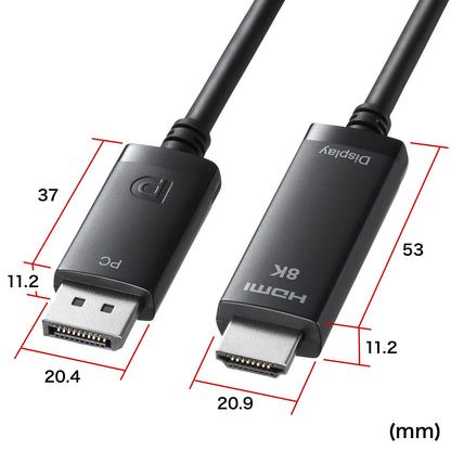 DisplayPort to HDMI Conversion Cable, 8K Compatible, 1m, KC-DPHD8K10