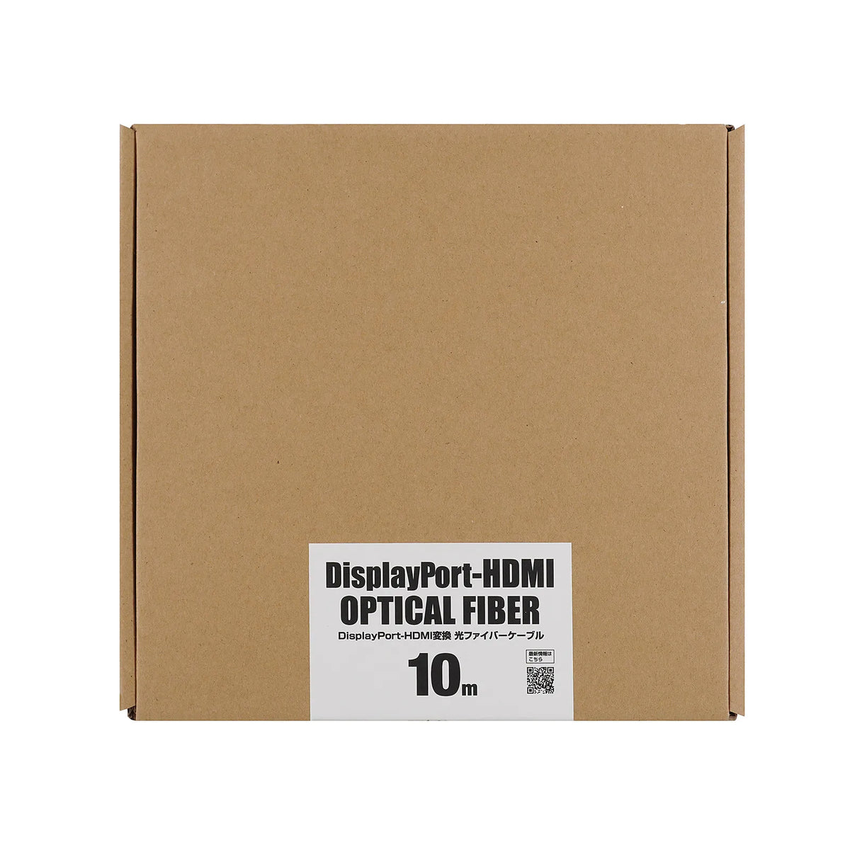 DisplayPort to HDMI Fiber Optic Cable, 10m, KC-DPHDFB100