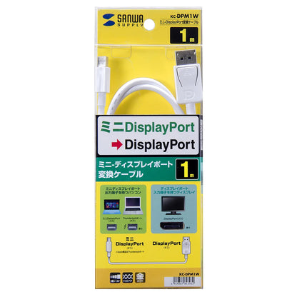 Mini-to-DisplayPort conversion cable 1m KC-DPM1W