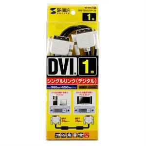 DVIシングルリンクケーブル KC-DVI-1SL