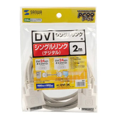 DVIケーブル（シングルリンク、2m） KC-DVI-2K