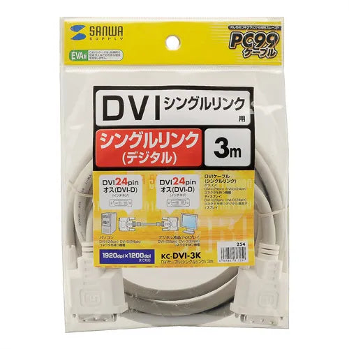 DVI cable (single link, 3m) KC-DVI-3K