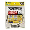 DVI cable (single link, 3m) KC-DVI-3K