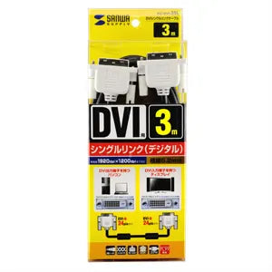 DVI single-link cable KC-DVI-3SL