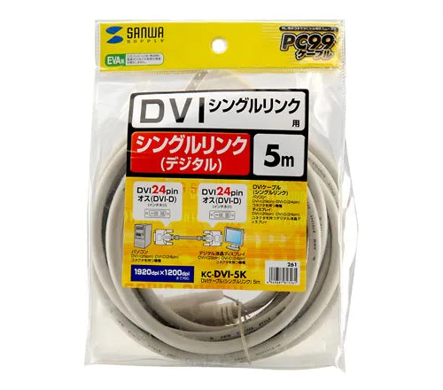 DVIケーブル（シングルリンク、5m） KC-DVI-5K