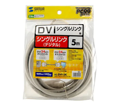 DVIケーブル（シングルリンク、5m） KC-DVI-5K
