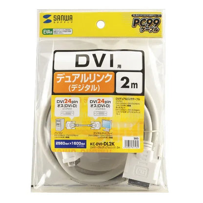 DVIケーブル（デュアルリンク、2m） KC-DVI-DL2K