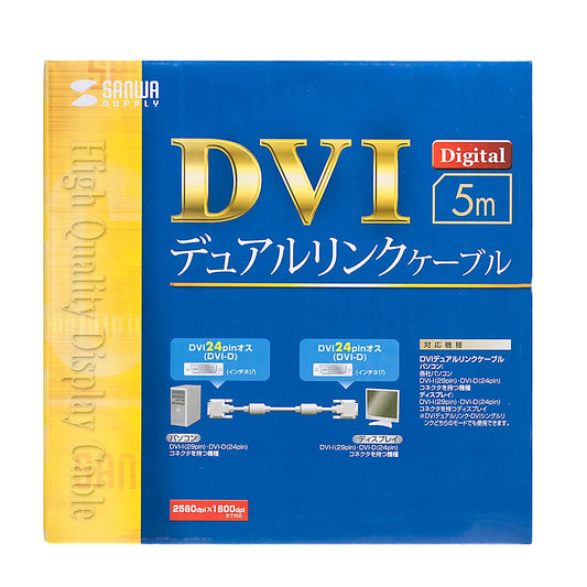 DVIケーブル（デュアルリンク） KC-DVI-DL5K2