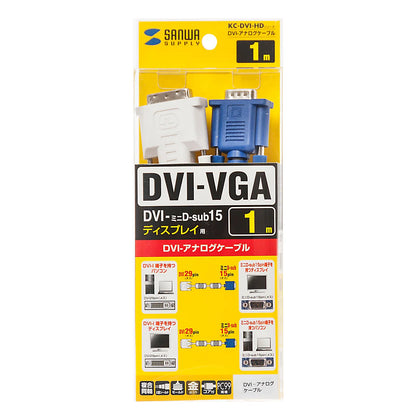 DVI cable (analog) KC-DVI-HD1K3