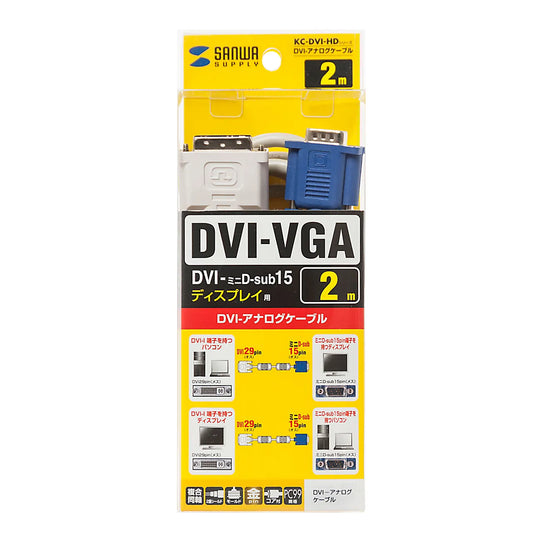 DVI cable (analog) KC-DVI-HD2K3