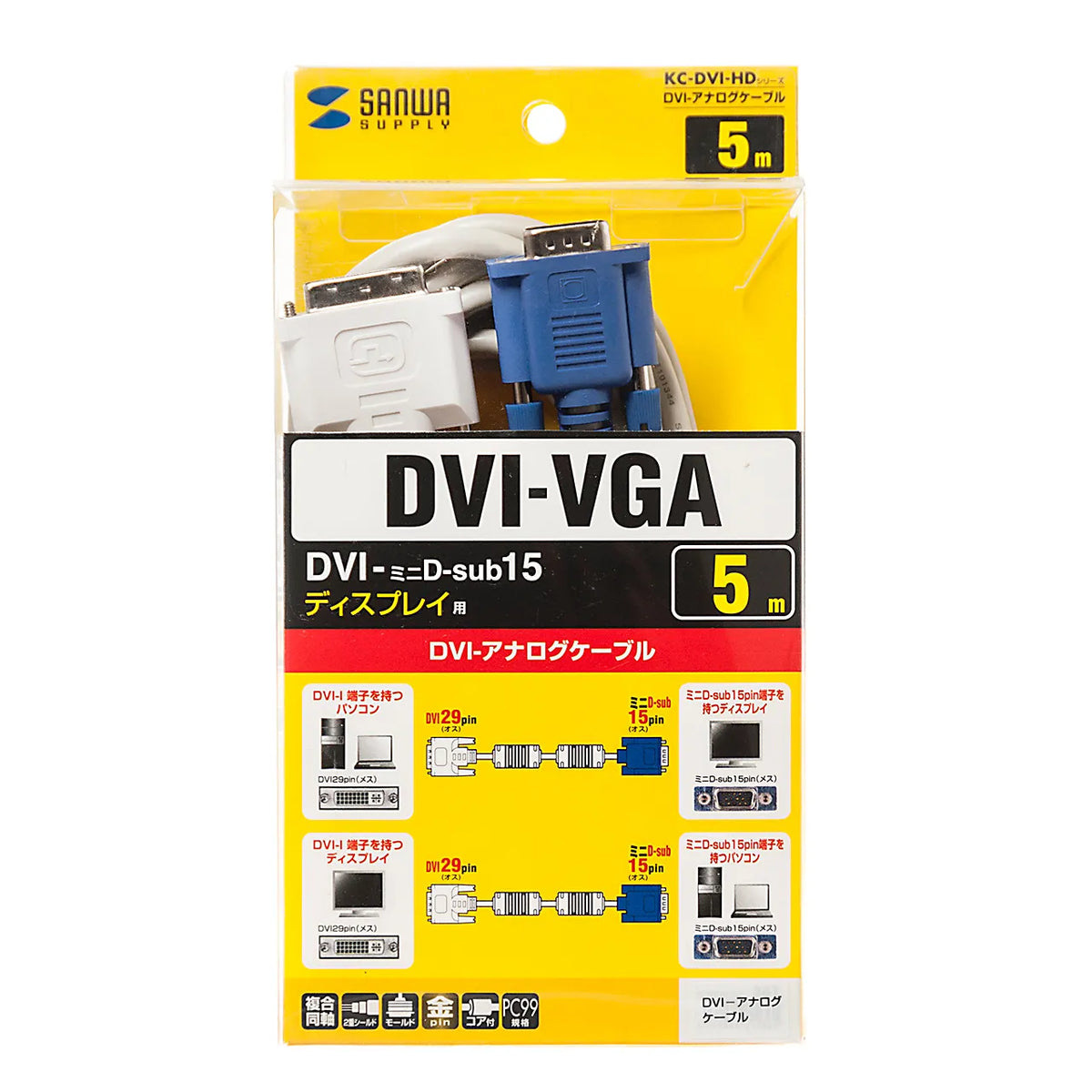 DVI cable (analog) KC-DVI-HD5K3