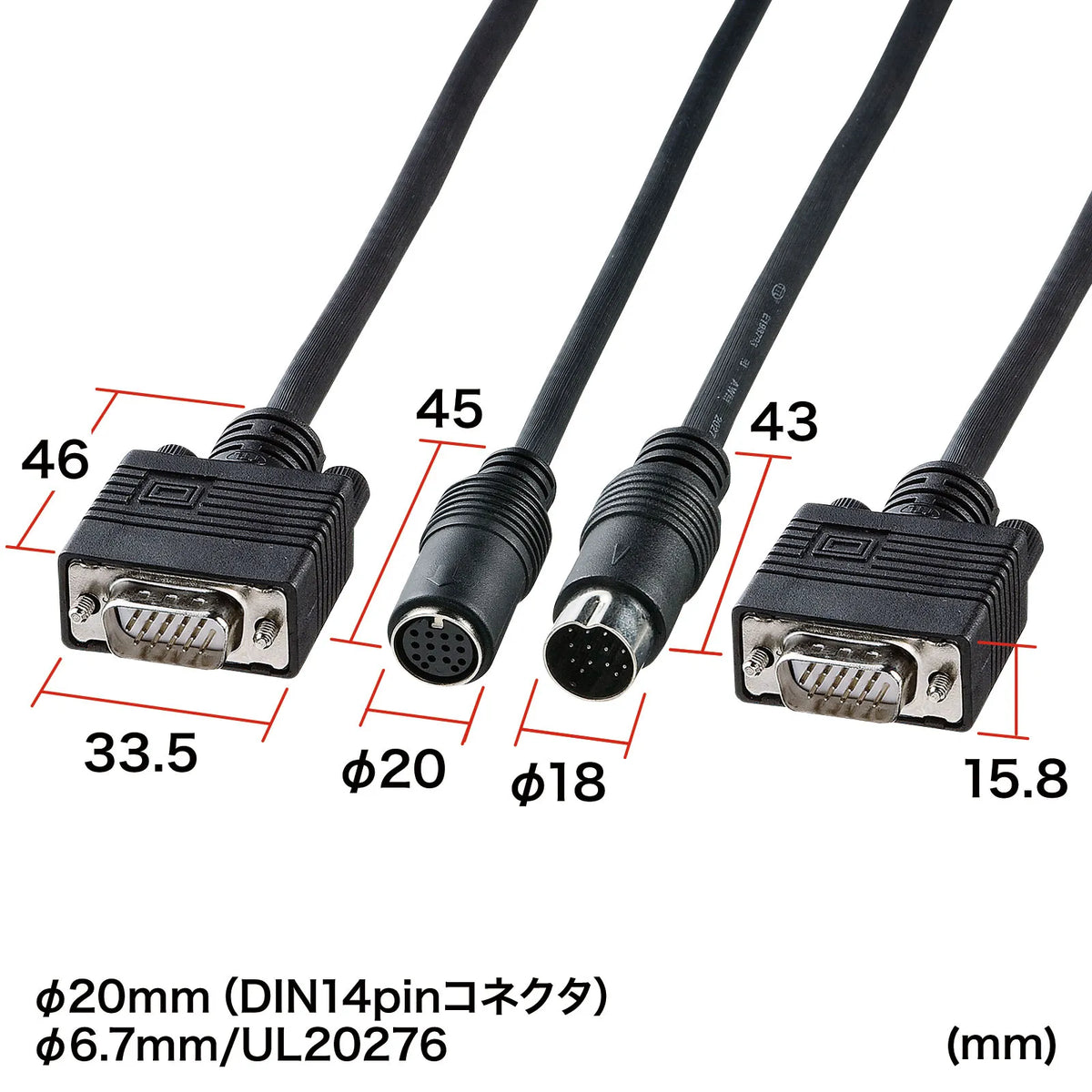 Display installation wiring cable (analog RGB) KC-K100