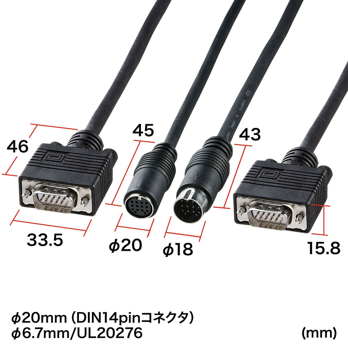 Display installation wiring cable (analog RGB) KC-K200