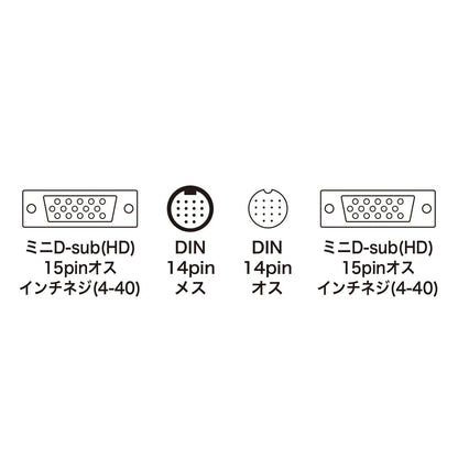 Display installation wiring cable (analog RGB) KC-K200