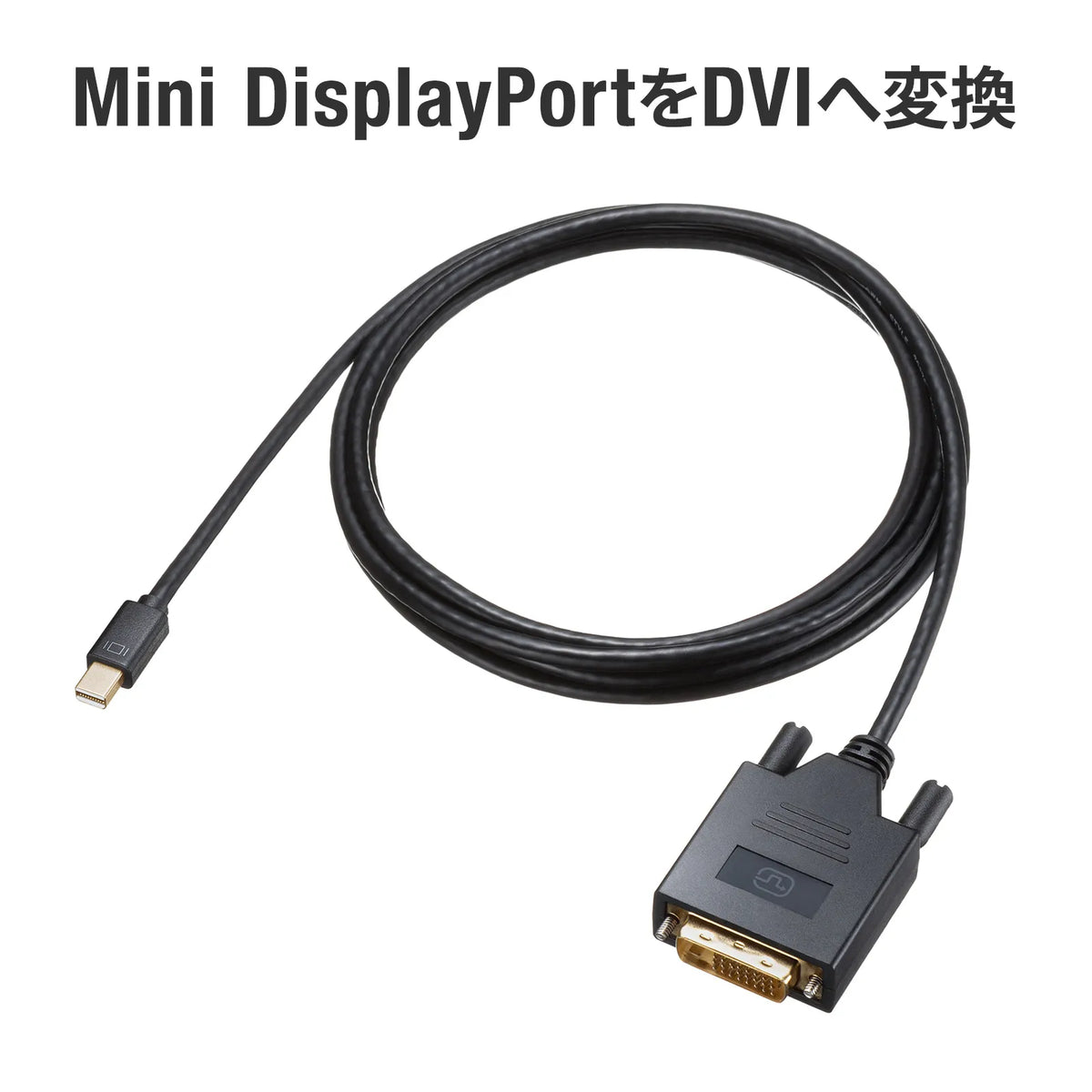 Mini DisplayPort to DVI Conversion Cable 2m KC-MDPDVA20K