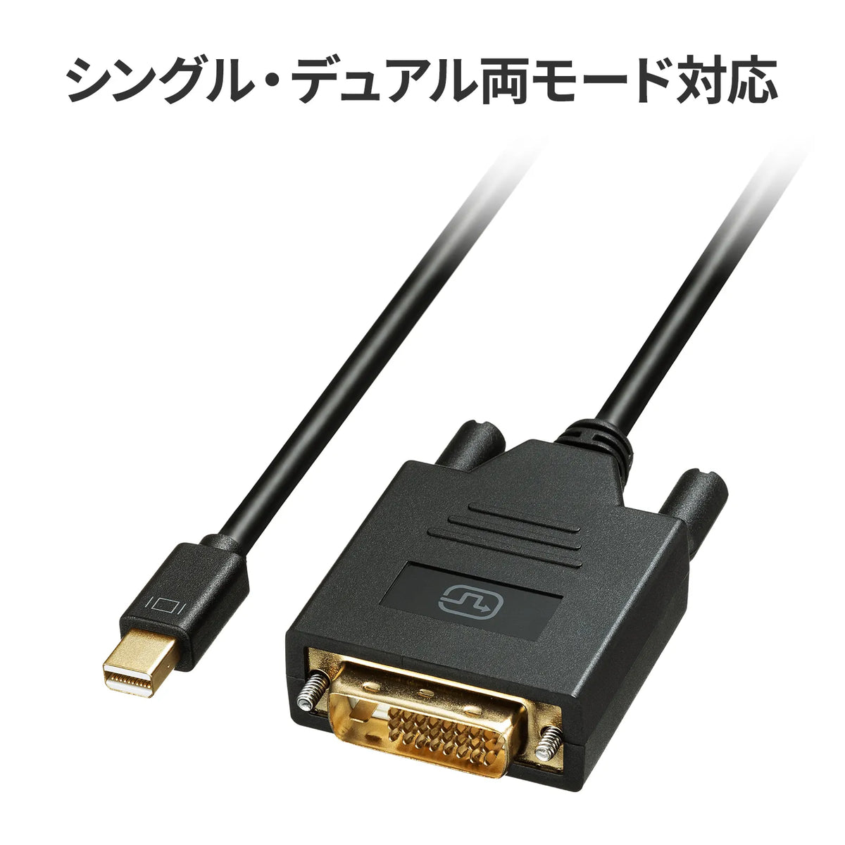Mini DisplayPort to DVI Conversion Cable 2m KC-MDPDVA20K