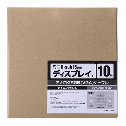 ナイロンメッシュディスプレイケーブル KC-NMV100K