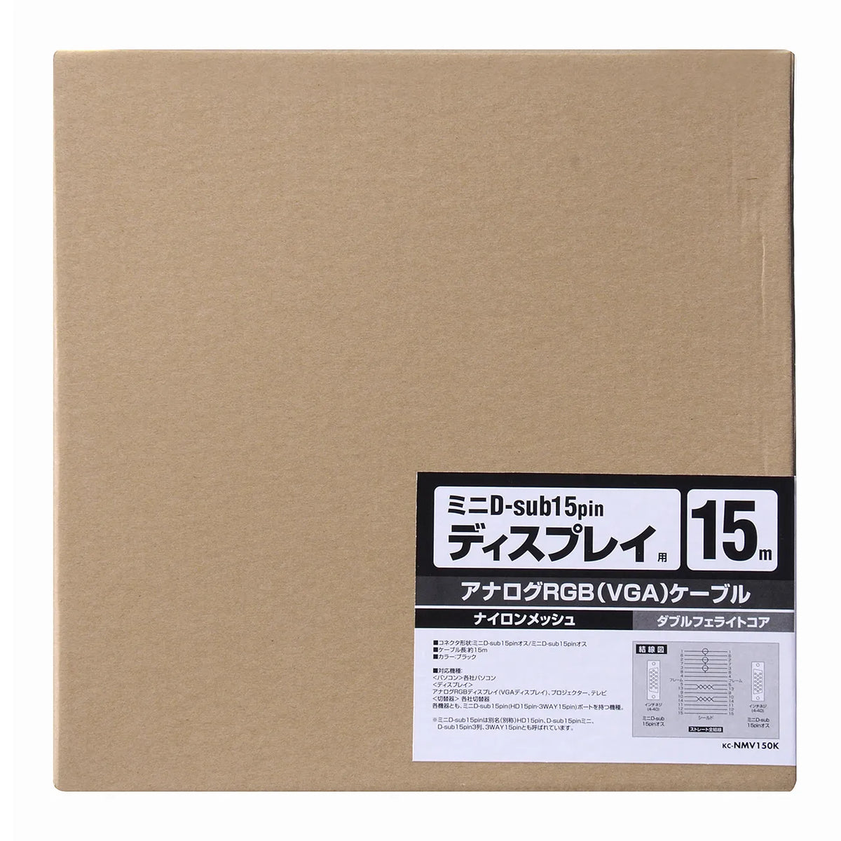 ナイロンメッシュディスプレイケーブル KC-NMV150K