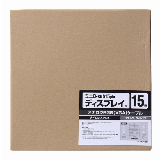 ナイロンメッシュディスプレイケーブル KC-NMV150K