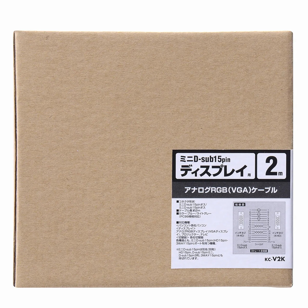 Display cable KC-V2K