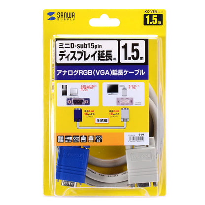 Display extension cable KC-VEN15K