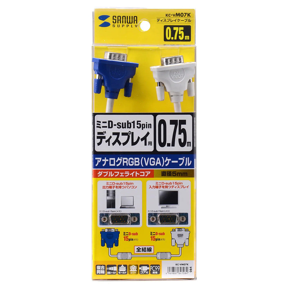 Slim display cable KC-VM07K