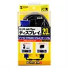 Display cable KC-VMH200