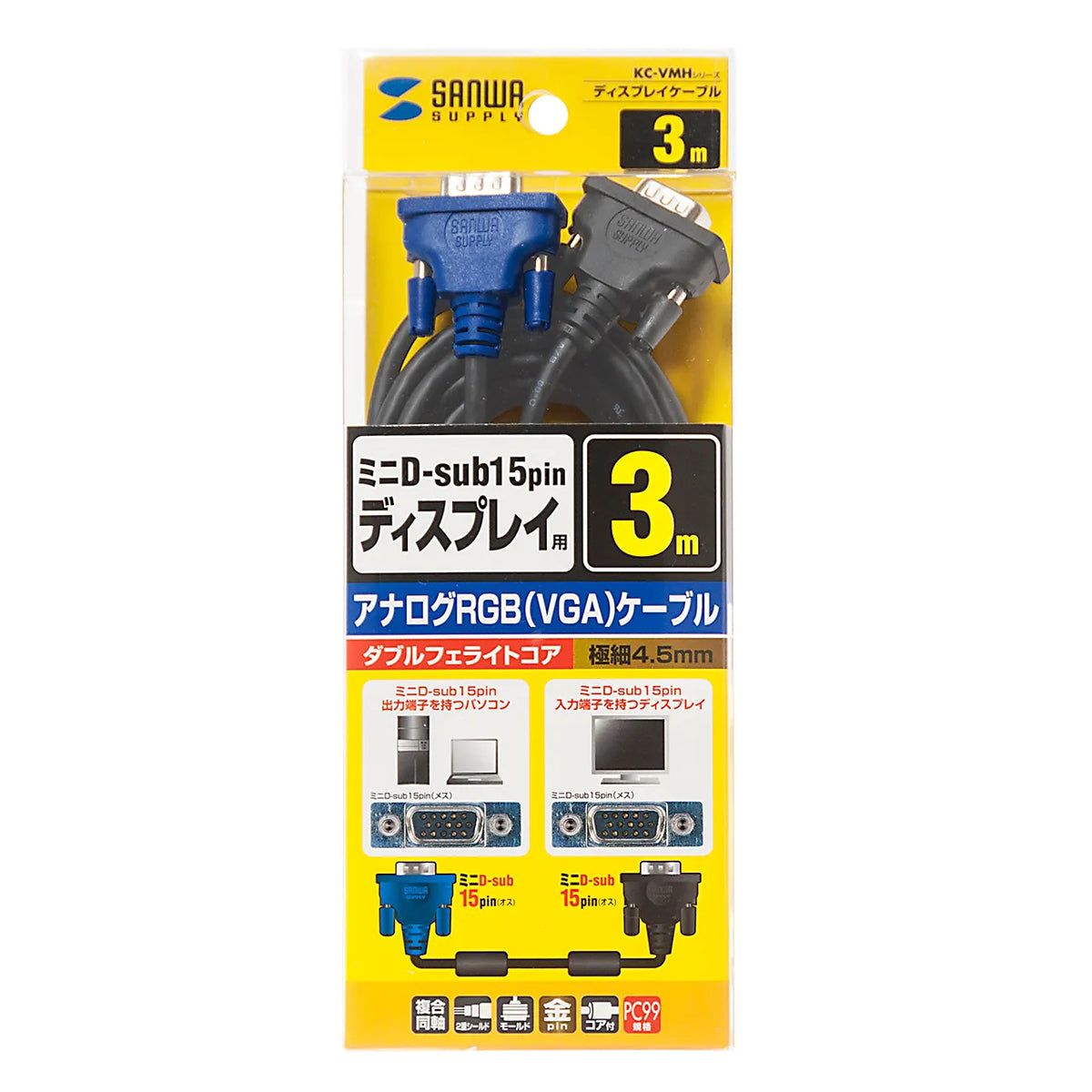 Display cable KC-VMH3K