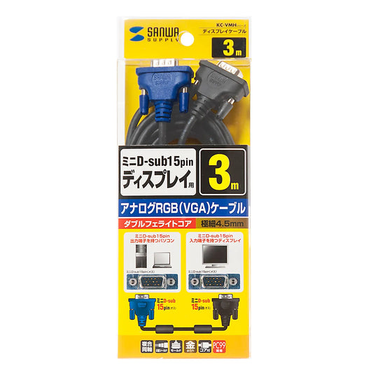 Display cable KC-VMH3K