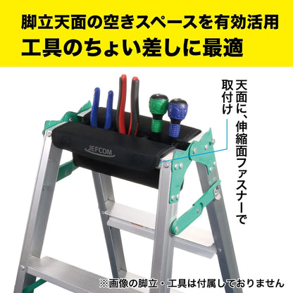 Caddle Holder KCH-3BK