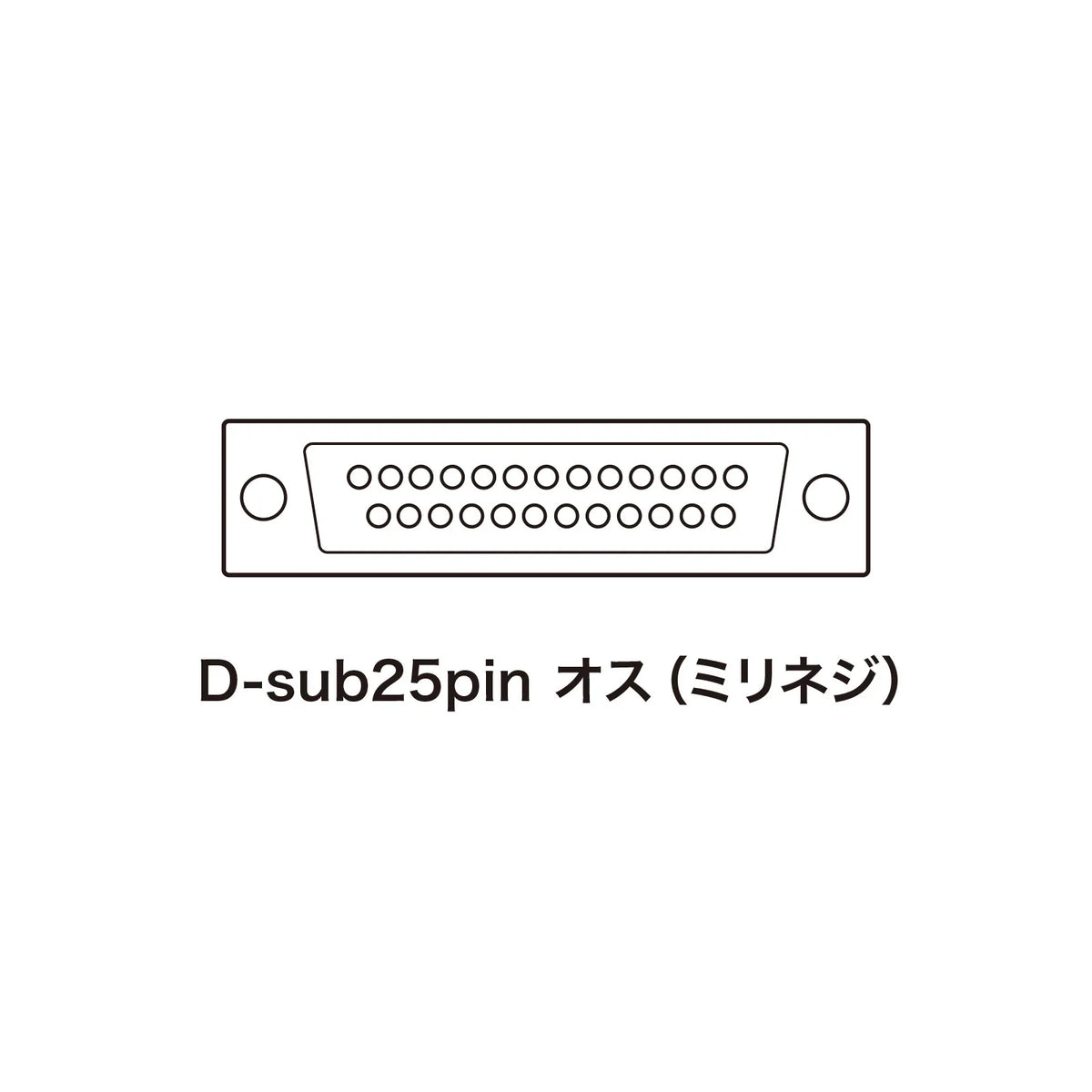 コネクタ KCO-003