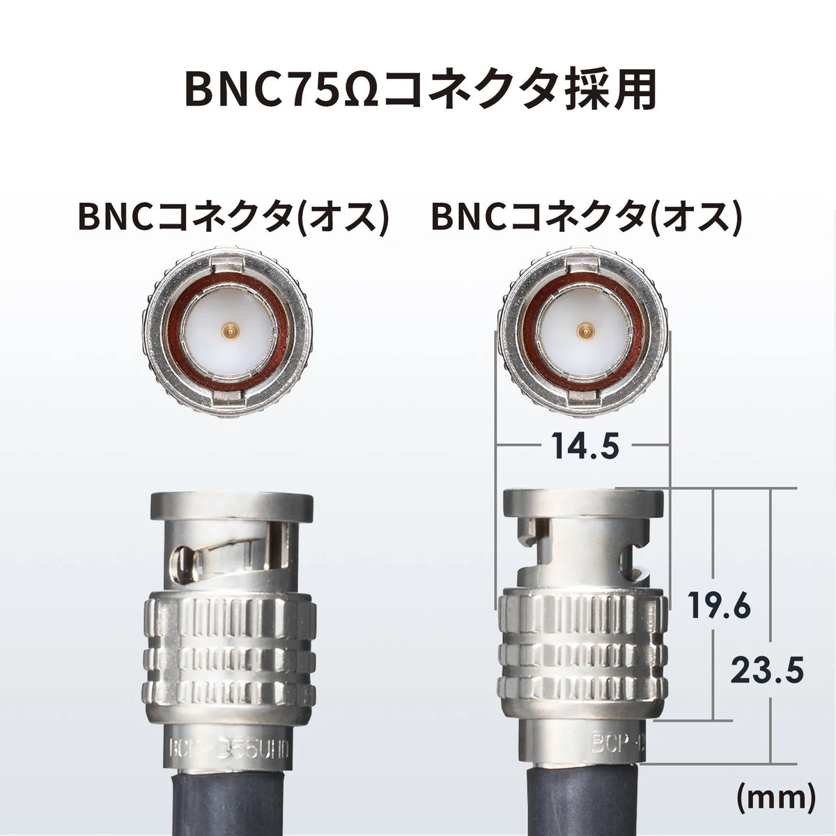 12G-SDIケーブル KM-12SDI03
