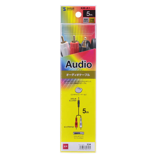 Audio cable KM-A1-50K2