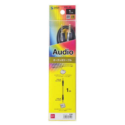 Audio cable KM-A2-10K2