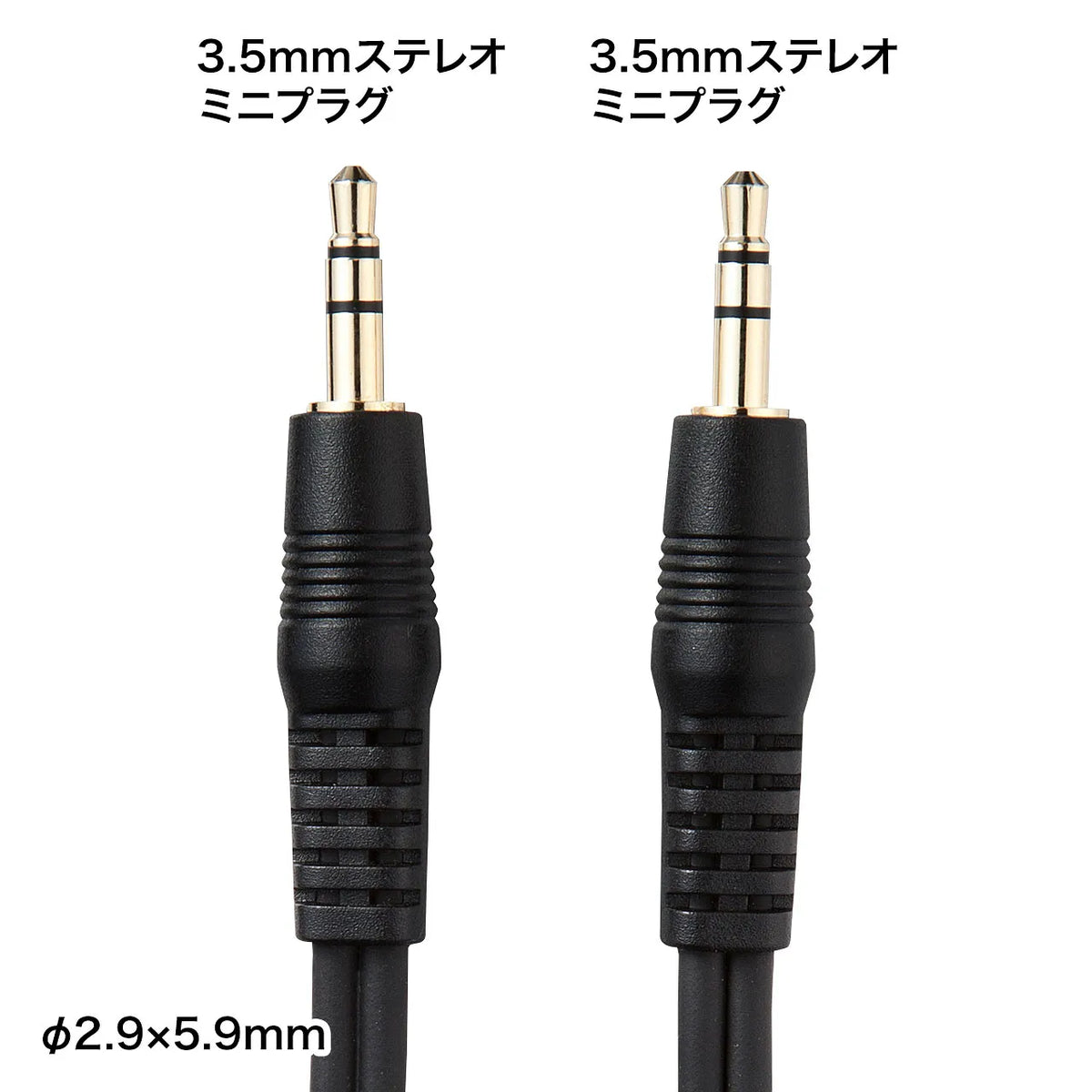 Audio cable KM-A2-36K2