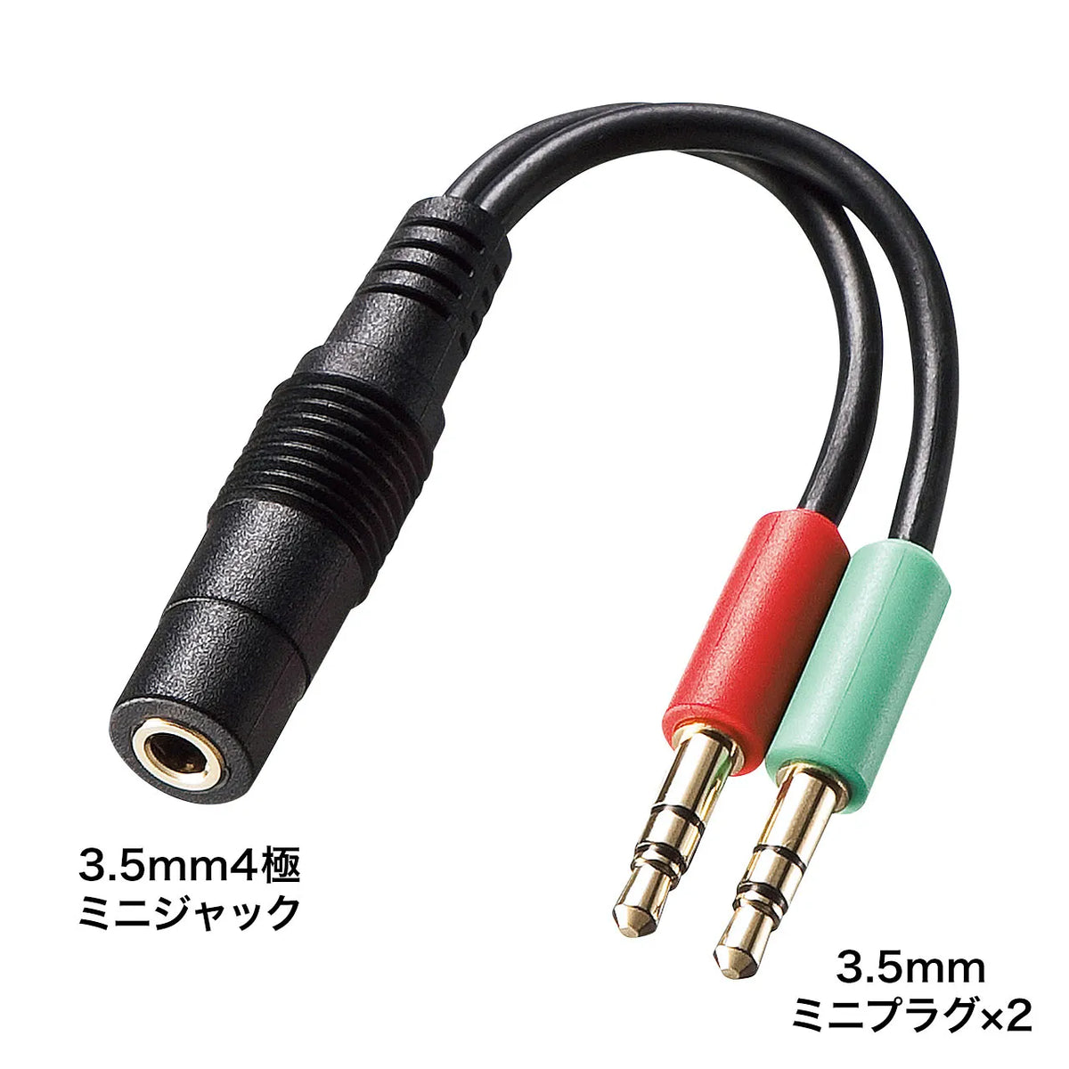 Headset adapter cable (4-pole female to 3-pole male x2) KM-A24-005