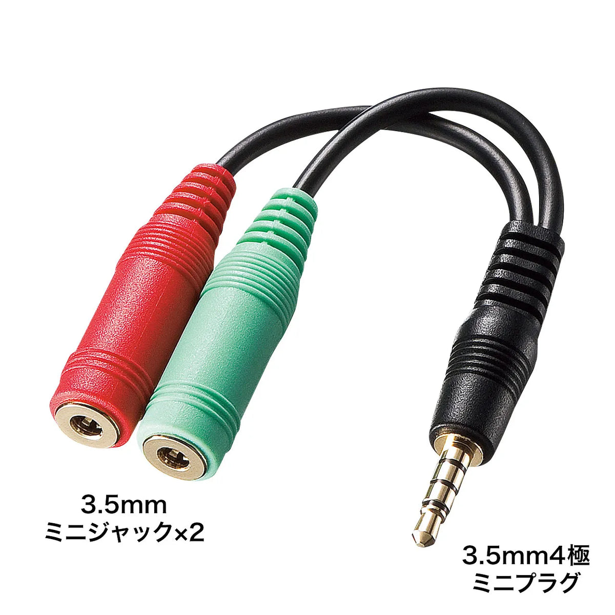 Headphone + Microphone Conversion Adapter Cable (3-pole female x 2 → 4-pole male) KM-A25-005