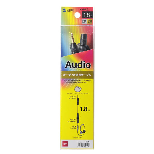 Audio extension cable KM-A3-18K2