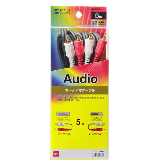 Audio cable KM-A4-50K2