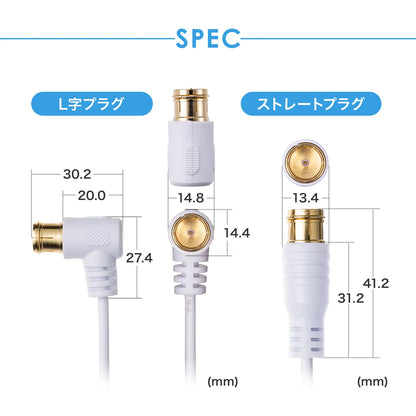 Ultra-thin antenna cable, S2.5C-FB, L-shaped connector on one end, 1m, KM-AT26-10W